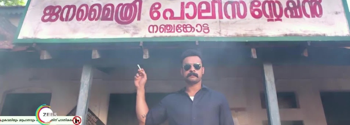 Tovino Thomas as Inspector K