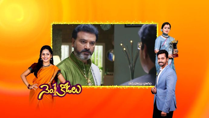 Arunbabu in No 1 Kodalu