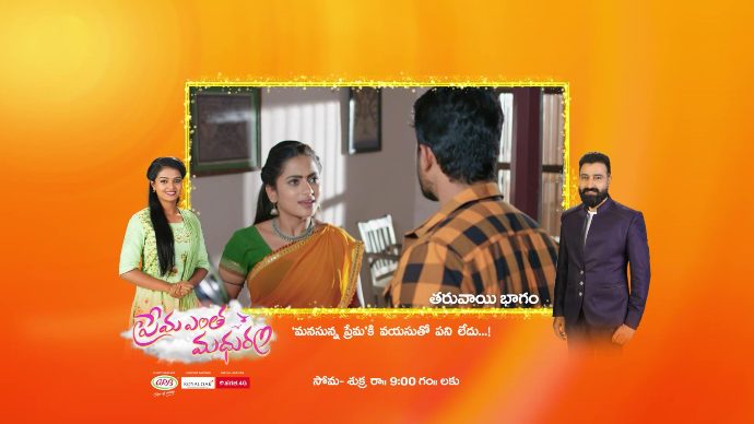 Rahul and Sarsu in No 1 Kodalu