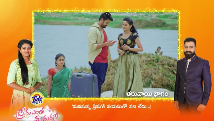 Rahul and Sarsu in No 1 Kodalu