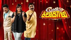Feeling Blue In The Lockdown? Indulge In Some Laughter Therapy With Comedy Khiladigalu Feeling Blue In The Lockdown? Indulge In Some Laughter Therapy With Comedy Khiladigalu