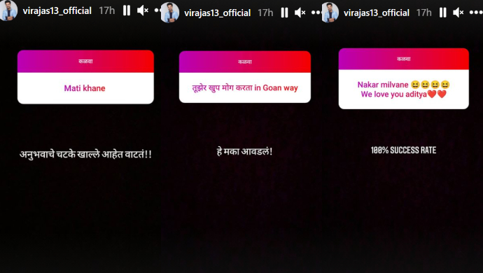 Screengrab from Virajas Kulkaerni Instagram